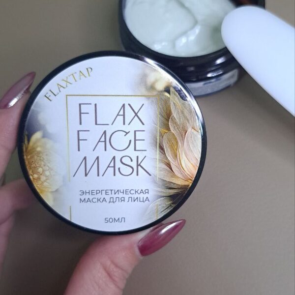 Энергетическая маска для лица FlaxFaceMask 50мл